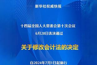 哈登晒中国行与球迷大合照：纵使时光荏苒 爱依旧真挚 想念你们！